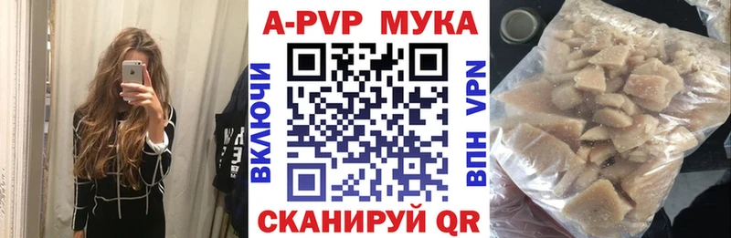 Alfa_PVP крисы CK Купить Алдан