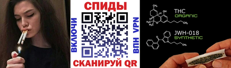 Бутират 1.4BDO  Купить закладки  Алдан 