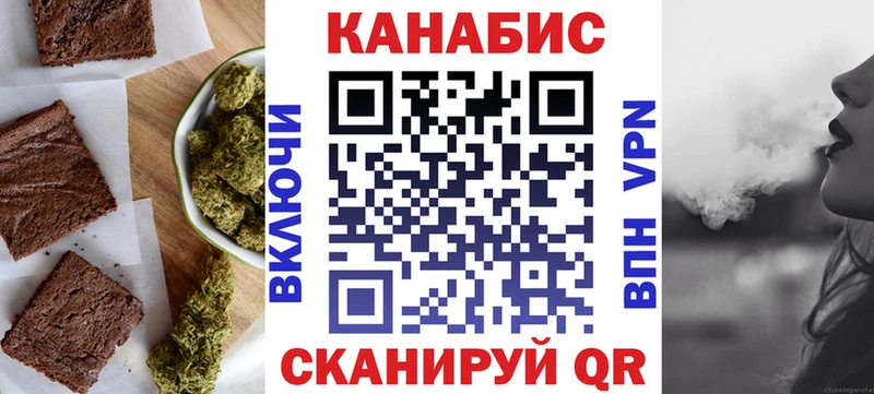 Cannafood конопля  Купить где  Алдан 