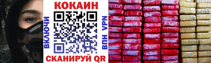 Кокаин Перу Купить где Алдан