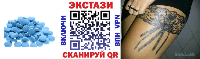 Купить закладки  Алдан  Экстази DUBAI 