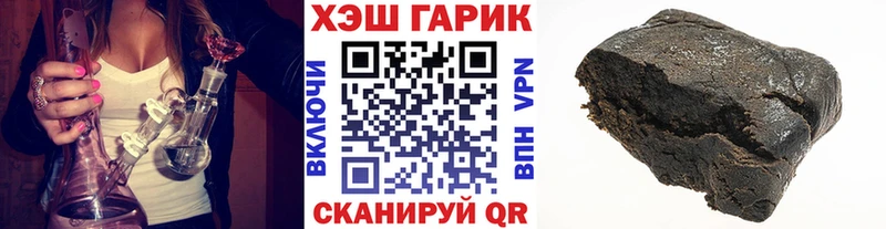 Гашиш хэш Алдан