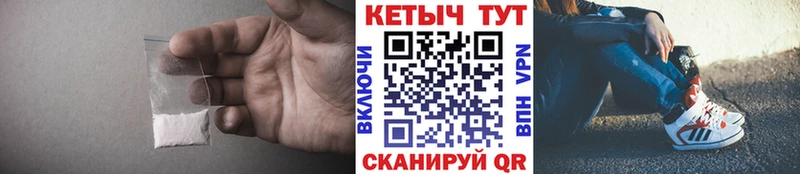 Кетамин VHQ  Купить  Алдан 