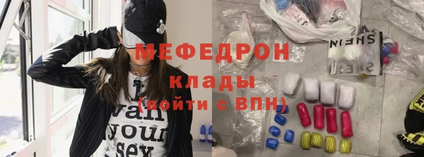стаф Абинск