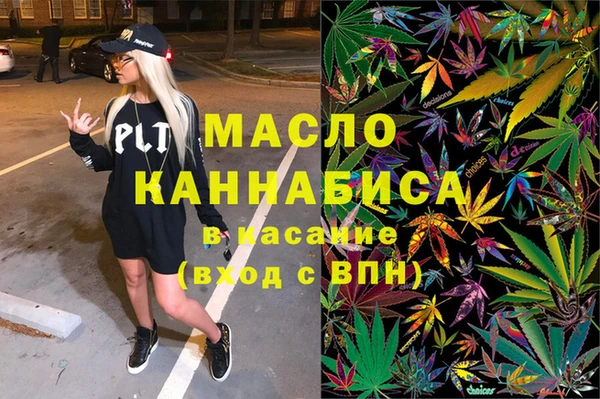 марки lsd Абаза