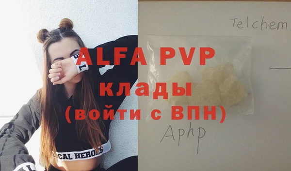 героин Абдулино