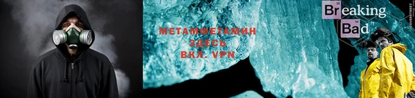 марки lsd Абаза