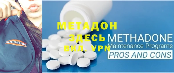 героин Абдулино