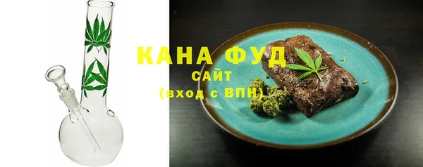 стаф Абинск