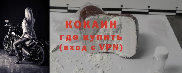 марки lsd Абаза