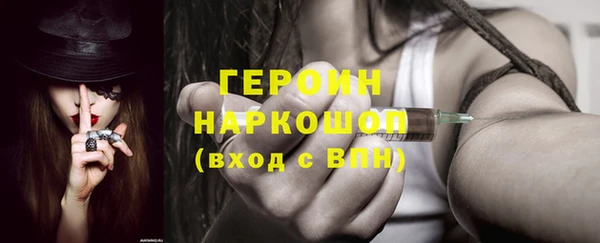 героин Абдулино