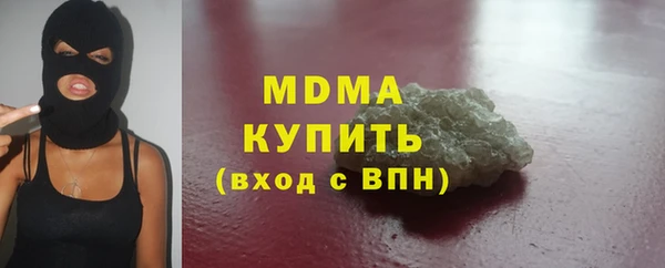 стаф Абинск