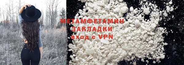 марки lsd Абаза