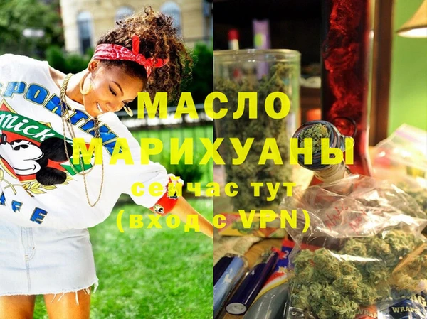 стаф Абинск