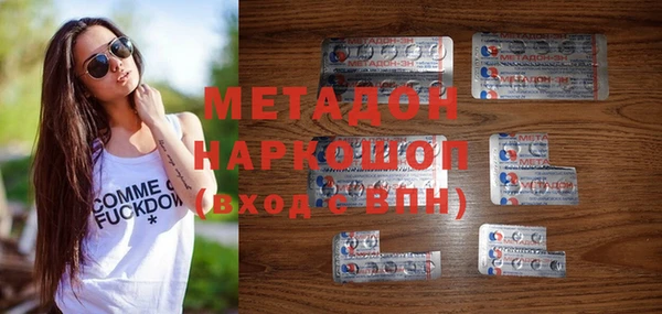 марки lsd Абаза
