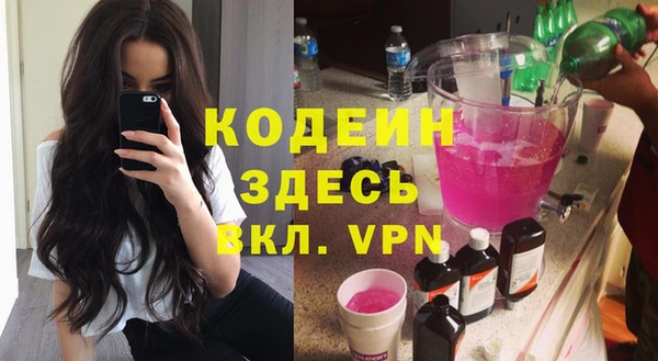 героин Абдулино