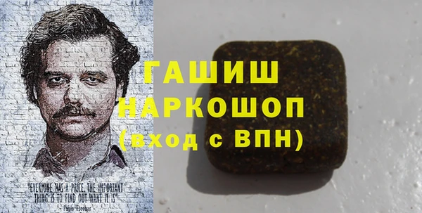 стаф Абинск