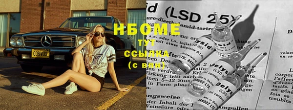 марки lsd Абаза