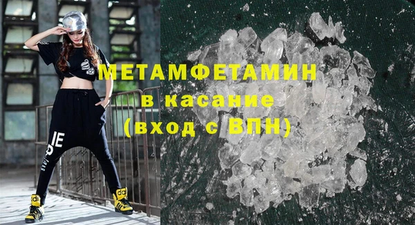 стаф Абинск