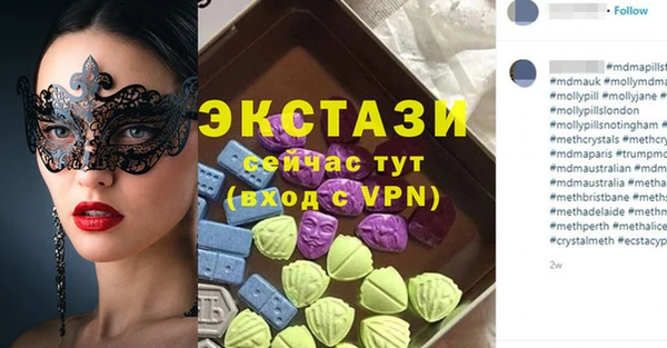 марки lsd Абаза