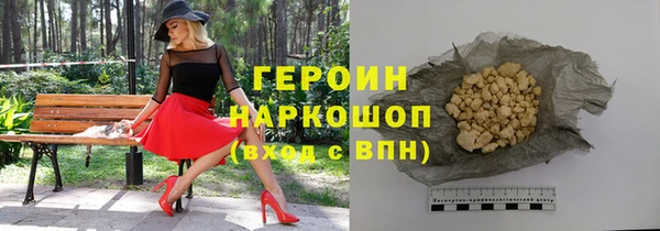 марки lsd Абаза