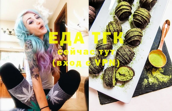 стаф Абинск