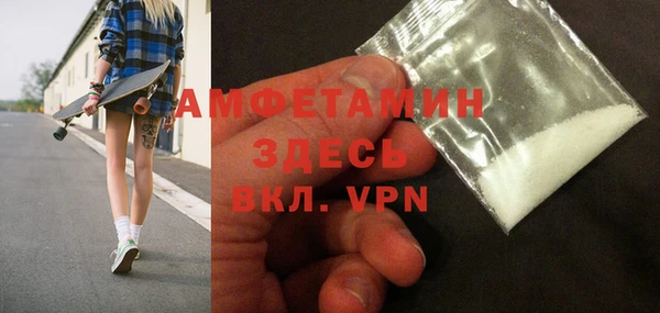 марки lsd Абаза
