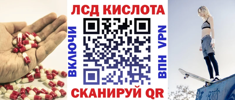 Купить закладки  Алдан  LSD-25 экстази кислота 