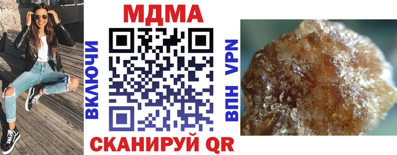 Купить Алдан МДМА кристаллы