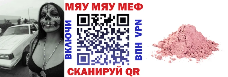 Купить  Алдан  МЕФ 4 MMC 