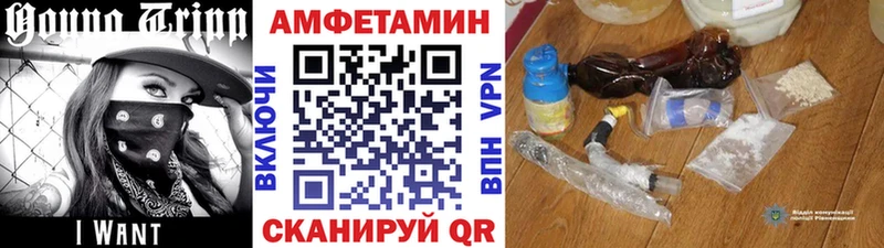 МЕТАМФЕТАМИН винт  Купить где  Алдан 