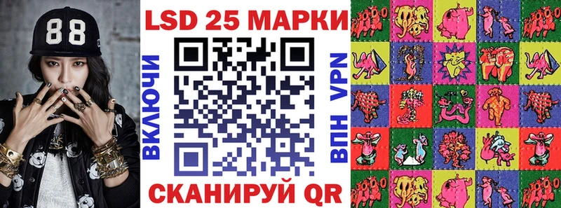 Купить закладки  Алдан  Наркотические марки 1,8мг 