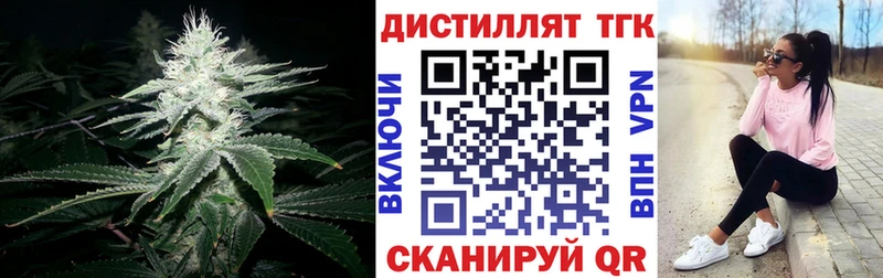 Купить  Алдан  ТГК вейп 