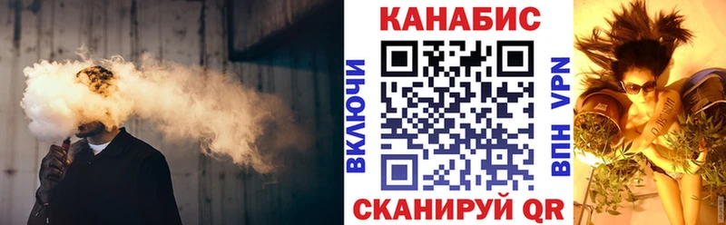 МАРИХУАНА THC 21% Алдан